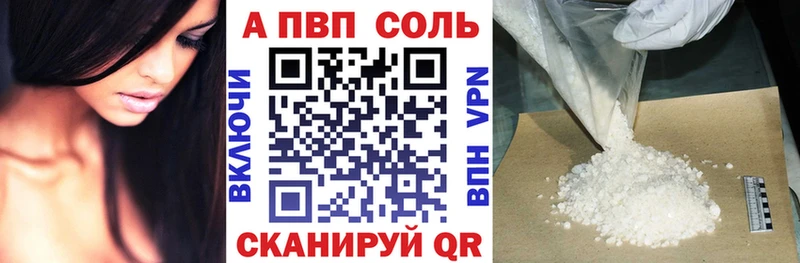 Наркошоп купить Каннабис COCAIN ГАШ Меф Волгореченск