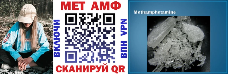 Купить где  Волгореченск  АМФЕТАМИН 98% 