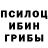 Альфа ПВП кристаллы Bulent Ekinci