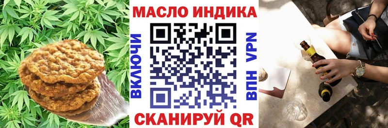 Cannafood конопля Волгореченск