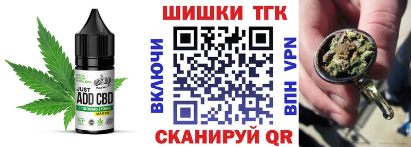 Купить где Волгореченск Печенье с ТГК марихуана