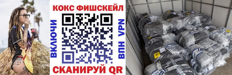 COCAIN 98%  Купить  Волгореченск