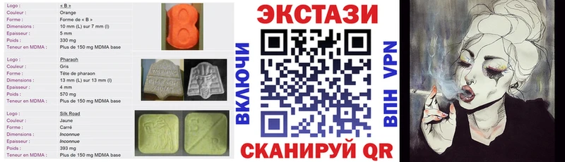 Ecstasy 250 мг  Купить где  Волгореченск 