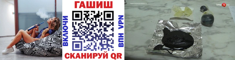 Гашиш Ice-O-Lator  Купить где  Волгореченск 