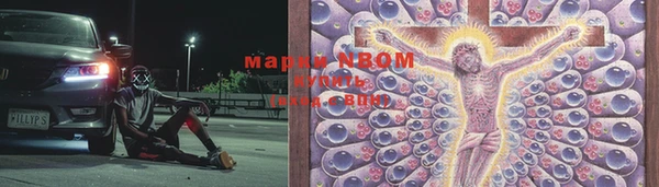кристаллы Дедовск