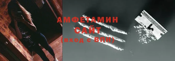 трава Алзамай