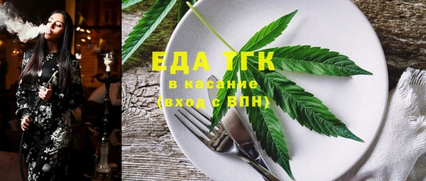 трава Алзамай