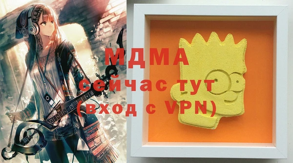 трава Алзамай