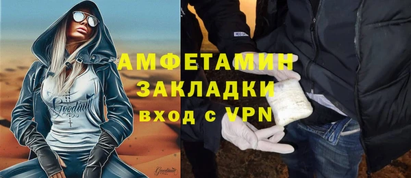 стафф Грязовец