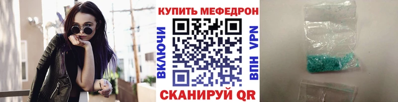 МЕФ мука  Волгореченск 