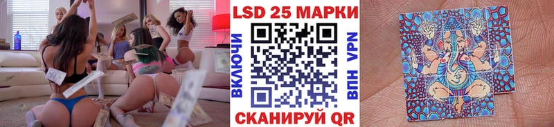 Марки N-bome 1,8мг  Купить где  Волгореченск 