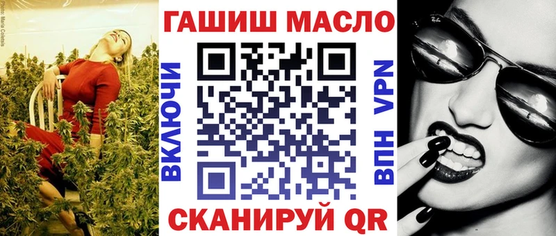 Купить закладки  Волгореченск  Дистиллят ТГК концентрат 