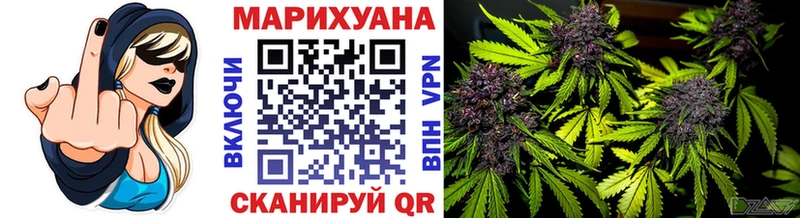 Купить закладки  Волгореченск  Конопля Bruce Banner 